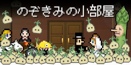 画像ギャラリー No.002のサムネイル画像 / 「Million Onion Hotel」,メールマガジンの登録で福袋をプレゼント