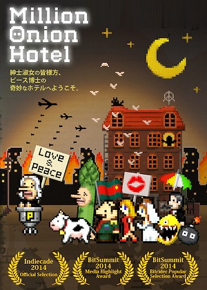 画像ギャラリー No.001のサムネイル画像 / 「Million Onion Hotel」,リニューアルした公式サイトでPVを公開