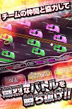 黄金爆走!ヤン車★列伝 by GMO