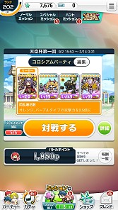 画像ギャラリー No.002のサムネイル画像 / 「ミリオンチェイン」本日アップデートを実施。対戦可能な「バトルコロシアム」実装