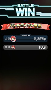 画像ギャラリー No.007のサムネイル画像 / 「ミリオンチェイン」本日アップデートを実施。対戦可能な「バトルコロシアム」実装