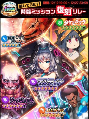 画像ギャラリー No.005のサムネイル画像 / 「ミリオンチェイン」1周年記念で,毎日チケット配布など10大キャンペーン実施