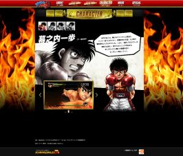 画像ギャラリー No.006のサムネイル画像 / PS3「はじめの一歩」の公式サイトがグランドオープン。ゲーム概要などを紹介