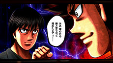 画像ギャラリー No.040のサムネイル画像 / PS3版「はじめの一歩」の最新情報が公開に。「幕之内一歩」ら4名のボクサーのプロフィールや，原作シーンを再現するドラマのスクリーンショットを一挙掲載