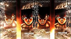 画像ギャラリー No.002のサムネイル画像 / PS3「はじめの一歩」，幕之内一歩ら11人のボクサーの対戦シーンや，コンビネーションブローをはじめとするシステム紹介を収録したPV第1弾が公開