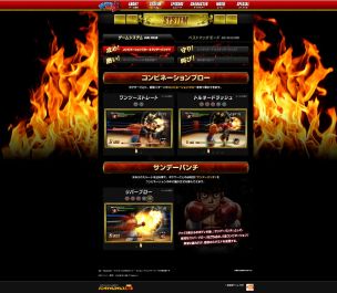 画像ギャラリー No.005のサムネイル画像 / PS3「はじめの一歩」，幕之内一歩ら11人のボクサーの対戦シーンや，コンビネーションブローをはじめとするシステム紹介を収録したPV第1弾が公開