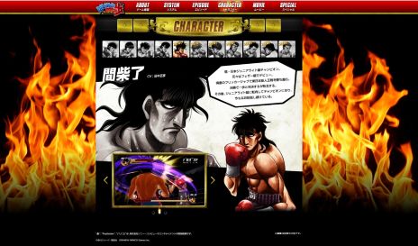 画像ギャラリー No.007のサムネイル画像 / PS3「はじめの一歩」，幕之内一歩ら11人のボクサーの対戦シーンや，コンビネーションブローをはじめとするシステム紹介を収録したPV第1弾が公開