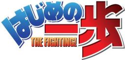 画像ギャラリー No.010のサムネイル画像 / PS3「はじめの一歩」，幕之内一歩ら11人のボクサーの対戦シーンや，コンビネーションブローをはじめとするシステム紹介を収録したPV第1弾が公開
