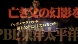 画像ギャラリー No.035のサムネイル画像 / PS3「はじめの一歩」,収録される原作およびIFシナリオの一部が新たに公開。ブライアン・ホークら外国人ボクサーのスキル&フィニッシュブローにも注目