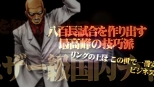 画像ギャラリー No.041のサムネイル画像 / PS3「はじめの一歩」,収録される原作およびIFシナリオの一部が新たに公開。ブライアン・ホークら外国人ボクサーのスキル&フィニッシュブローにも注目