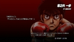 画像ギャラリー No.046のサムネイル画像 / PS3「はじめの一歩」,収録される原作およびIFシナリオの一部が新たに公開。ブライアン・ホークら外国人ボクサーのスキル&フィニッシュブローにも注目