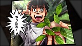 はじめの一歩