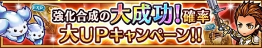 画像ギャラリー No.007のサムネイル画像 / 「ユニゾンリーグ」が新PV公開。BBQをテーマにした夏イベントも本日開幕