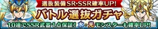 画像ギャラリー No.009のサムネイル画像 / 「ユニゾンリーグ」が新PV公開。BBQをテーマにした夏イベントも本日開幕