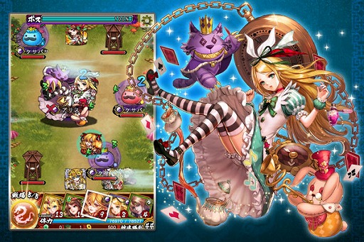 画像ギャラリー No.004のサムネイル画像 / 「ユニゾンリーグ」，“三国大戦スマッシュ！”とのコラボを本日より開催