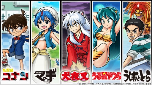 画像ギャラリー No.006のサムネイル画像 / 「ユニゾンリーグ」が「週刊少年サンデー」とのコラボレーションを開始