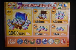 画像ギャラリー No.003のサムネイル画像 / 新情報も発表された「ユニゾンリーグ4周年記念感謝祭」ファンイベントレポート