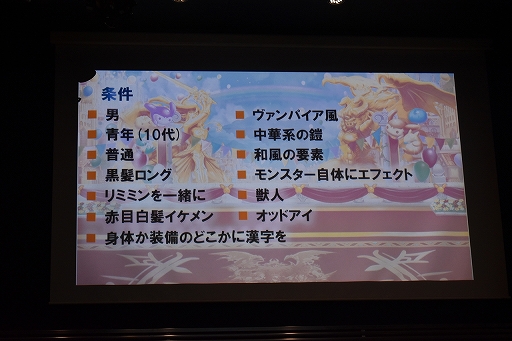 画像ギャラリー No.015のサムネイル画像 / 新情報も発表された「ユニゾンリーグ4周年記念感謝祭」ファンイベントレポート