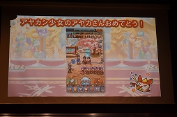 画像ギャラリー No.019のサムネイル画像 / 新情報も発表された「ユニゾンリーグ4周年記念感謝祭」ファンイベントレポート
