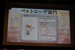 画像ギャラリー No.023のサムネイル画像 / 新情報も発表された「ユニゾンリーグ4周年記念感謝祭」ファンイベントレポート