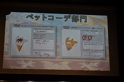 画像ギャラリー No.025のサムネイル画像 / 新情報も発表された「ユニゾンリーグ4周年記念感謝祭」ファンイベントレポート