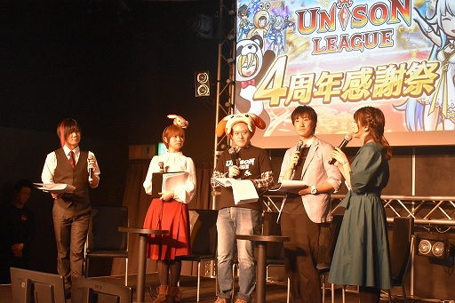 画像ギャラリー No.037のサムネイル画像 / 新情報も発表された「ユニゾンリーグ4周年記念感謝祭」ファンイベントレポート