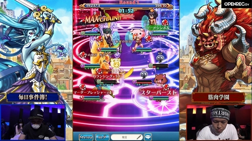 画像ギャラリー No.016のサムネイル画像 / 初代チャンピオンが決定した「ユニゾンリーグ チャンピオンシップ 2019」をレポート。テクニカル部門とアンリミテッド部門の試合は激戦に