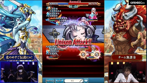 画像ギャラリー No.022のサムネイル画像 / 初代チャンピオンが決定した「ユニゾンリーグ チャンピオンシップ 2019」をレポート。テクニカル部門とアンリミテッド部門の試合は激戦に