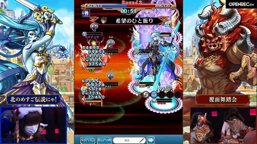 画像ギャラリー No.031のサムネイル画像 / 初代チャンピオンが決定した「ユニゾンリーグ チャンピオンシップ 2019」をレポート。テクニカル部門とアンリミテッド部門の試合は激戦に