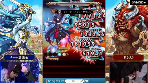 画像ギャラリー No.033のサムネイル画像 / 初代チャンピオンが決定した「ユニゾンリーグ チャンピオンシップ 2019」をレポート。テクニカル部門とアンリミテッド部門の試合は激戦に