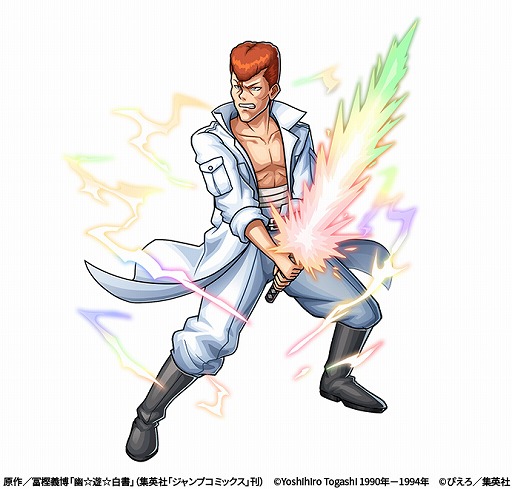 画像ギャラリー No.003のサムネイル画像 / 「ユニゾンリーグ」でTVアニメ「幽☆遊☆白書」とのコラボが本日スタート