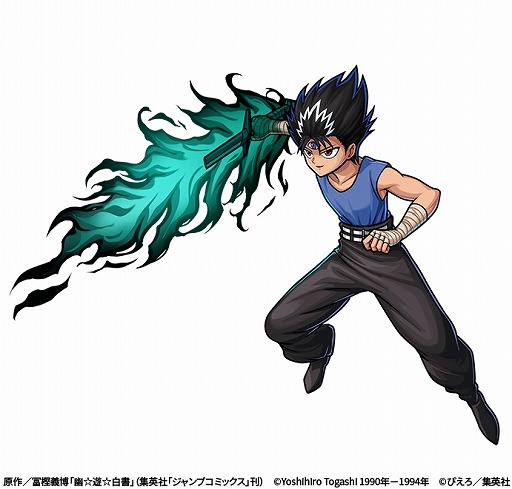 画像ギャラリー No.004のサムネイル画像 / 「ユニゾンリーグ」でTVアニメ「幽☆遊☆白書」とのコラボが本日スタート