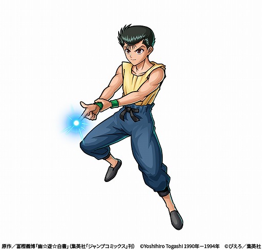 画像ギャラリー No.017のサムネイル画像 / 「ユニゾンリーグ」でTVアニメ「幽☆遊☆白書」とのコラボが本日スタート