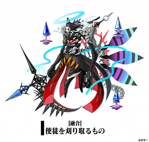 画像ギャラリー No.002のサムネイル画像 / 「ユニゾンリーグ」で「エヴァンゲリオン」コラボの第4弾が開催