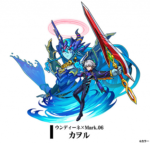 画像ギャラリー No.005のサムネイル画像 / 「ユニゾンリーグ」で「エヴァンゲリオン」コラボの第4弾が開催
