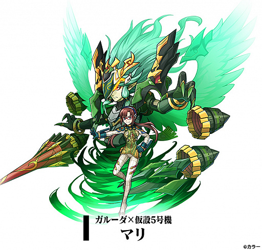 画像ギャラリー No.006のサムネイル画像 / 「ユニゾンリーグ」で「エヴァンゲリオン」コラボの第4弾が開催