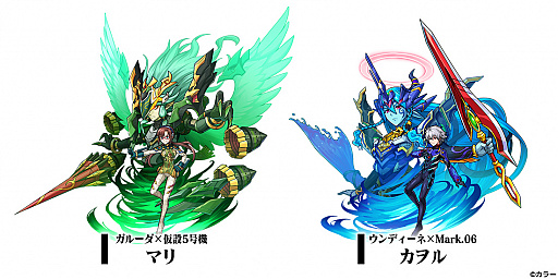 画像ギャラリー No.013のサムネイル画像 / 「ユニゾンリーグ」で「エヴァンゲリオン」コラボの第4弾が開催