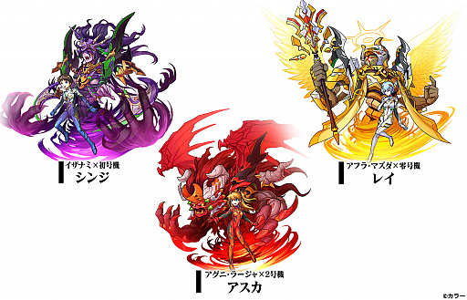 画像ギャラリー No.014のサムネイル画像 / 「ユニゾンリーグ」で「エヴァンゲリオン」コラボの第4弾が開催