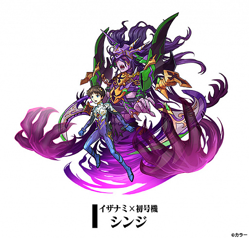 画像ギャラリー No.017のサムネイル画像 / 「ユニゾンリーグ」で「エヴァンゲリオン」コラボの第4弾が開催
