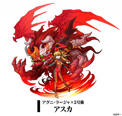 画像ギャラリー No.019のサムネイル画像 / 「ユニゾンリーグ」で「エヴァンゲリオン」コラボの第4弾が開催