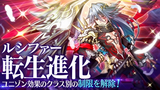 画像ギャラリー No.009のサムネイル画像 / 「ユニゾンリーグ」，5周年を記念した各種イベントがスタート＆新モンスターも登場
