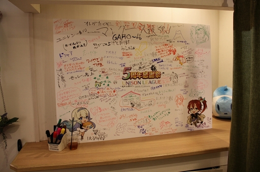 画像ギャラリー No.008のサムネイル画像 / クイズに,デュエル杯に,ファッションショーで盛り上がった「ユニゾンリーグ5周年感謝祭」をレポート。新たなメイキングモンスターにも注目!