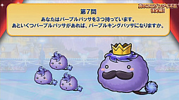 画像ギャラリー No.011のサムネイル画像 / クイズに,デュエル杯に,ファッションショーで盛り上がった「ユニゾンリーグ5周年感謝祭」をレポート。新たなメイキングモンスターにも注目!