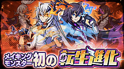 画像ギャラリー No.023のサムネイル画像 / クイズに,デュエル杯に,ファッションショーで盛り上がった「ユニゾンリーグ5周年感謝祭」をレポート。新たなメイキングモンスターにも注目!