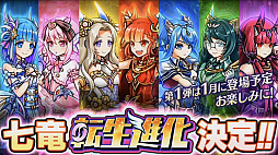 画像ギャラリー No.024のサムネイル画像 / クイズに,デュエル杯に,ファッションショーで盛り上がった「ユニゾンリーグ5周年感謝祭」をレポート。新たなメイキングモンスターにも注目!