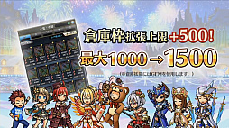 画像ギャラリー No.025のサムネイル画像 / クイズに,デュエル杯に,ファッションショーで盛り上がった「ユニゾンリーグ5周年感謝祭」をレポート。新たなメイキングモンスターにも注目!