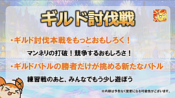 画像ギャラリー No.027のサムネイル画像 / クイズに,デュエル杯に,ファッションショーで盛り上がった「ユニゾンリーグ5周年感謝祭」をレポート。新たなメイキングモンスターにも注目!