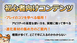 画像ギャラリー No.028のサムネイル画像 / クイズに,デュエル杯に,ファッションショーで盛り上がった「ユニゾンリーグ5周年感謝祭」をレポート。新たなメイキングモンスターにも注目!