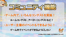 画像ギャラリー No.029のサムネイル画像 / クイズに,デュエル杯に,ファッションショーで盛り上がった「ユニゾンリーグ5周年感謝祭」をレポート。新たなメイキングモンスターにも注目!