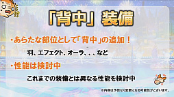 画像ギャラリー No.030のサムネイル画像 / クイズに,デュエル杯に,ファッションショーで盛り上がった「ユニゾンリーグ5周年感謝祭」をレポート。新たなメイキングモンスターにも注目!